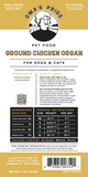 Chicken Organ - Ground